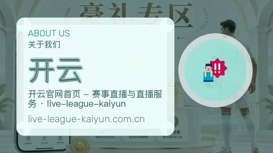 开云平台服务价值介绍